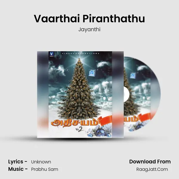 Vaarthai Piranthathu MP3 Song by Jayanthi Cover