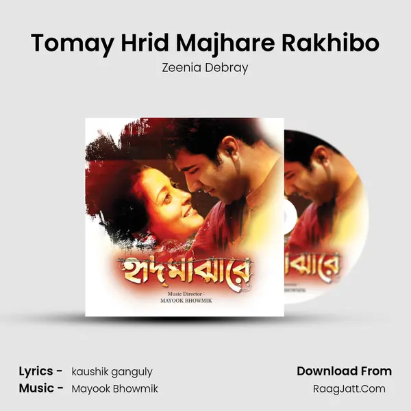 Tomay Hrid Majhare Rakhibo MP3 Song by Zeenia Debray Cover
