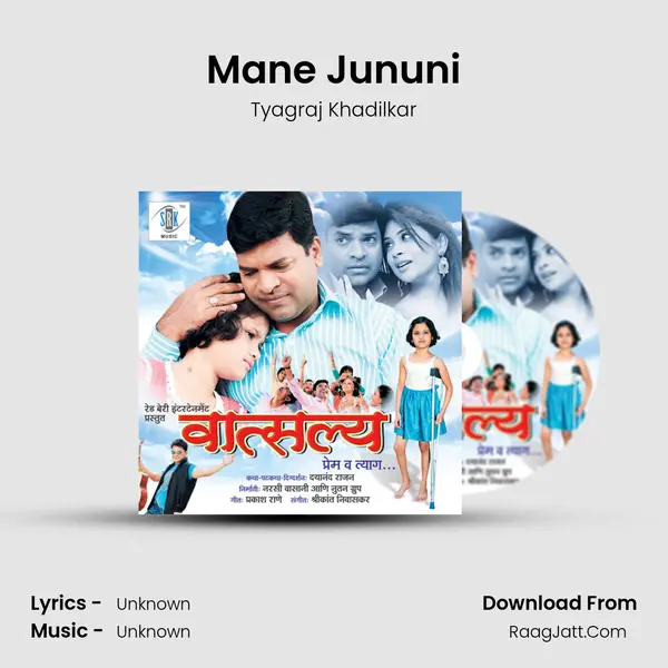 Mane Jununi MP3 Song by Tyagraj Khadilkar Cover