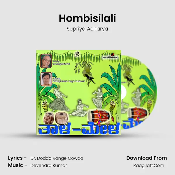 Hombisilali mp3 song