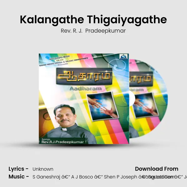 Kalangathe Thigaiyagathe MP3 Song by Rev. R. J.  Pradeepkumar Cover