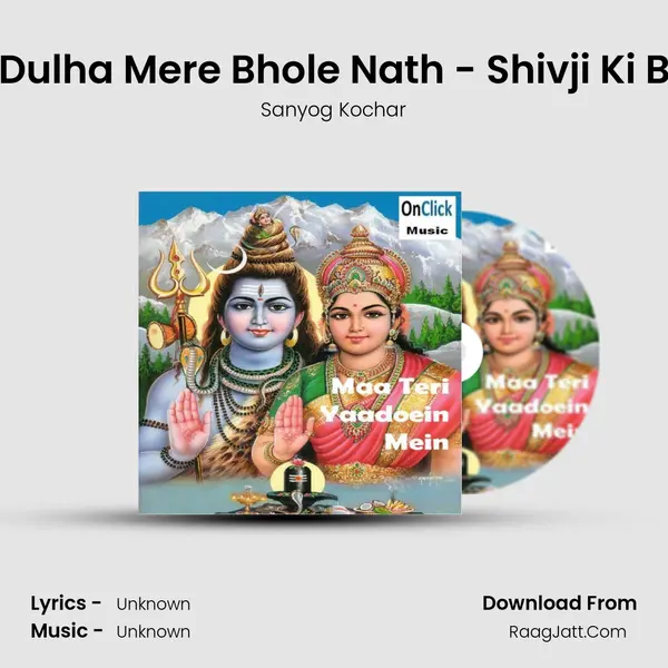 Bane Dulha Mere Bhole Nath - Shivji Ki Barath mp3 song
