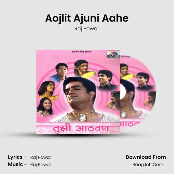 Aojlit Ajuni Aahe MP3 Song by Raj Pawar Cover