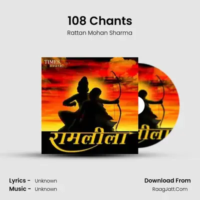 108 Chants MP3 Song by Rattan Mohan Sharma Cover