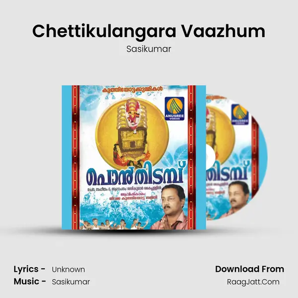 Chettikulangara Vaazhum MP3 Song by Sasikumar Cover