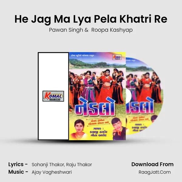 He Jag Ma Lya Pela Khatri Re MP3 Song by Pawan Singh Cover