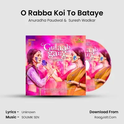 O Rabba Koi To Bataye mp3 song