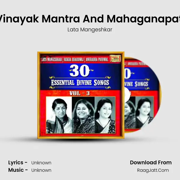 Shri Lakshmi Vinayak Mantra And Mahaganapati Moolmantra Cover