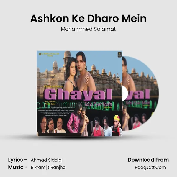Ashkon Ke Dharo Mein MP3 Song by Mohammed Salamat Cover