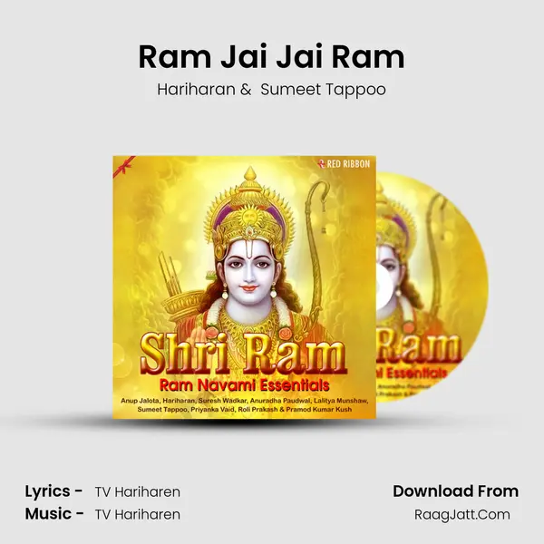 Ram Jai Jai Ram Cover