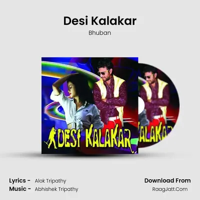 Desi Kalakar MP3 Song by Bhuban Cover