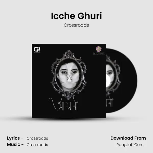 Icche Ghuri MP3 Song by Crossroads Cover