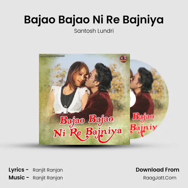 Bajao Bajao Ni Re Bajniya MP3 Song by Santosh Lundri Cover