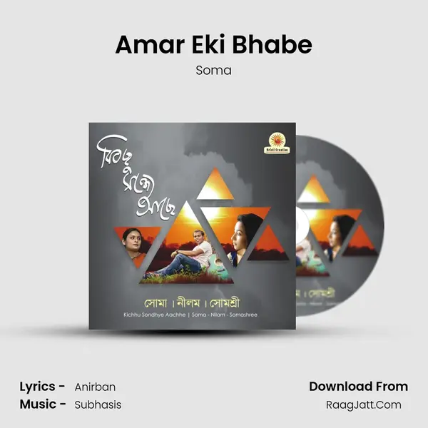 Amar Eki Bhabe MP3 Song by Soma Cover