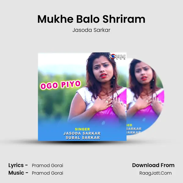 Mukhe Balo Shriram MP3 Song by Jasoda Sarkar Cover