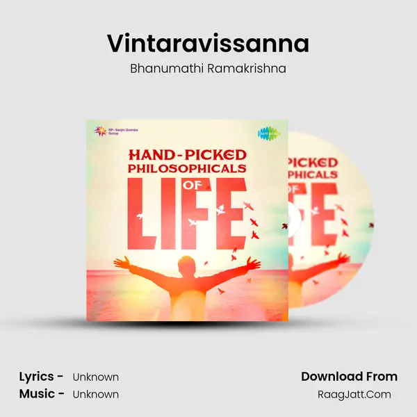 Vintaravissanna MP3 Song by Bhanumathi Ramakrishna Cover