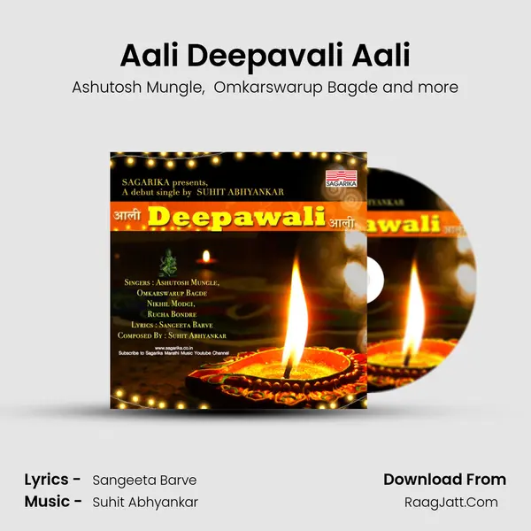 Aali Deepavali Aali MP3 Song by Ashutosh Mungle Cover