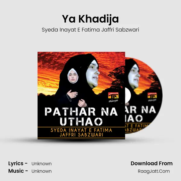 Ya Khadija MP3 Song by Syeda Inayat E Fatima Jaffri Sabzwari Cover