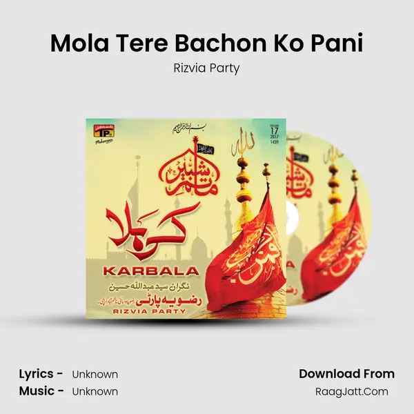 Mola Tere Bachon Ko Pani MP3 Song by Rizvia Party Cover