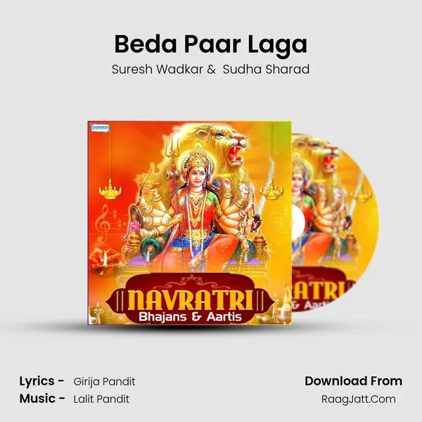 Sudha Sharad