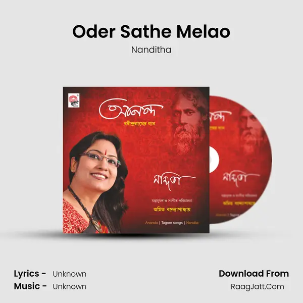 Oder Sathe Melao MP3 Song by Nanditha Cover