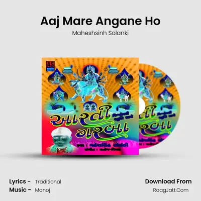 Aaj Mare Angane Ho MP3 Song by Maheshsinh Solanki Cover