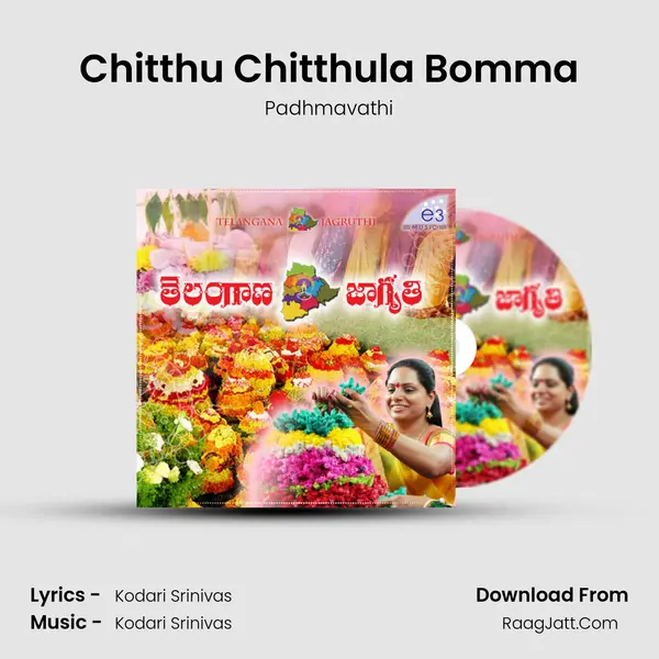 Chitthu Chitthula Bomma mp3 song