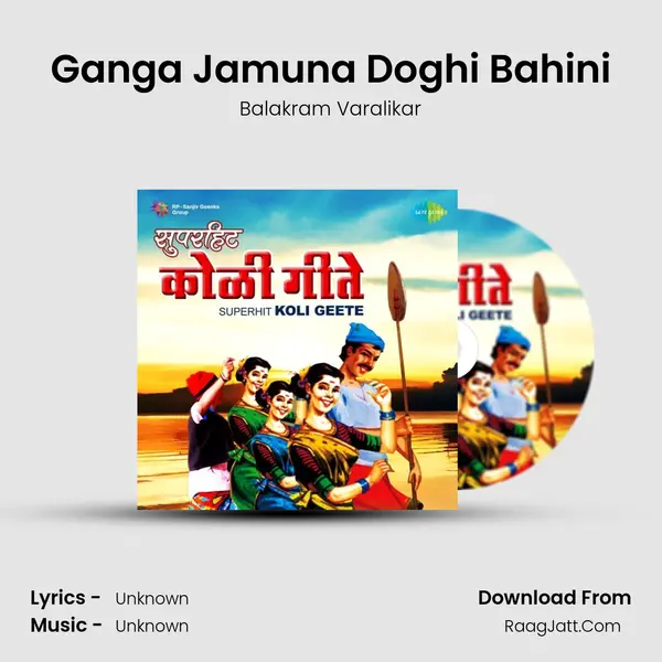 Ganga Jamuna Doghi Bahini Cover