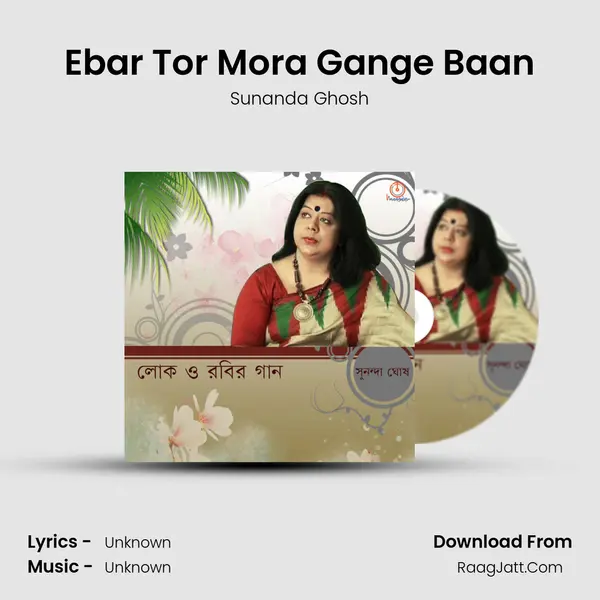 Ebar Tor Mora Gange Baan MP3 Song by Sunanda Ghosh Cover
