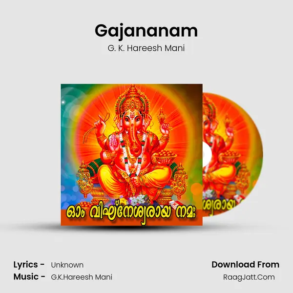 Gajananam mp3 song