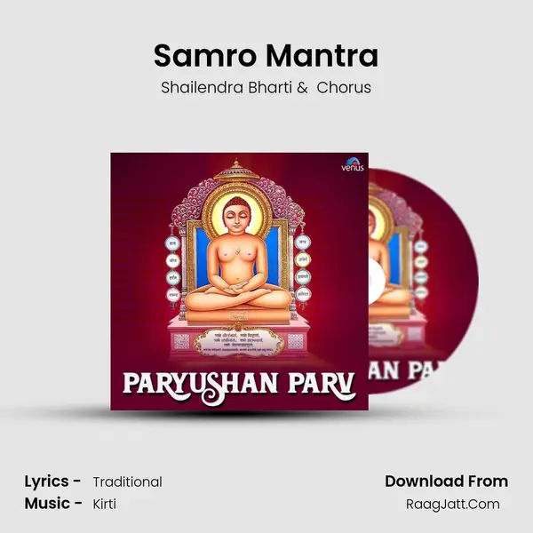 Samro Mantra Cover