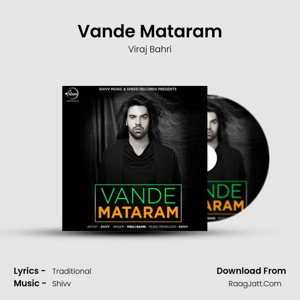 Vande Mataram MP3 Song by Viraj Bahri Cover
