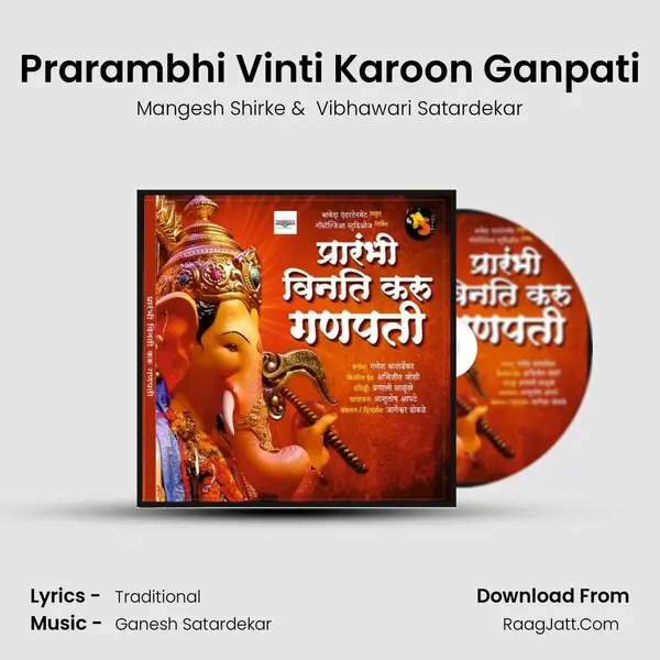 Prarambhi Vinti Karoon Ganpati - Mangesh Shirke