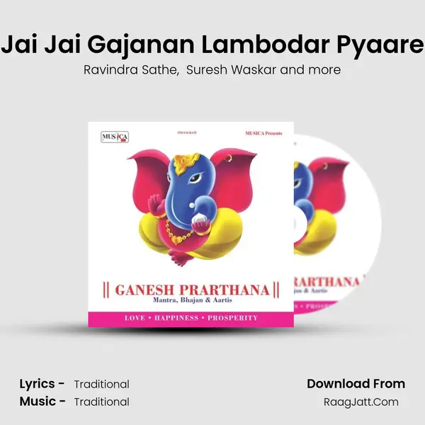 Jai Jai Gajanan Lambodar Pyaare mp3 song