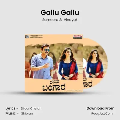 Gallu Gallu MP3 Song by Sameera Cover