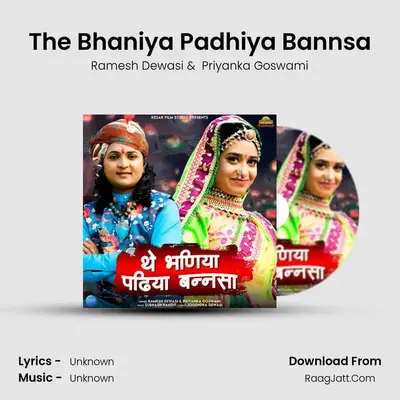 The Bhaniya Padhiya Bannsa MP3 Song by Ramesh Dewasi Cover