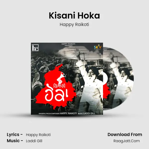 Kisani Hoka - Happy Raikoti