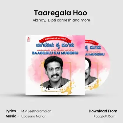 Taaregala Hoo (From 