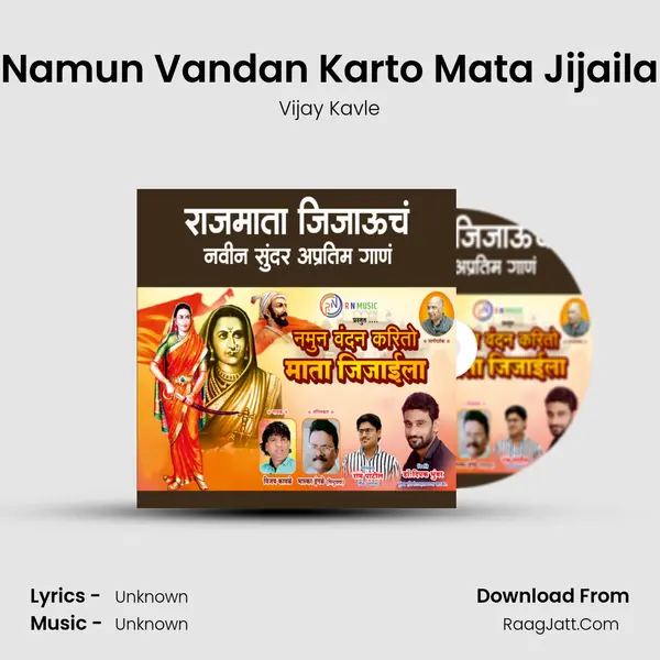 Namun Vandan Karto Mata Jijaila - 