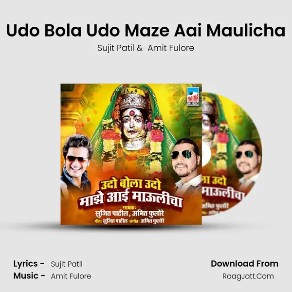 Udo Bola Udo Maze Aai Maulicha - 