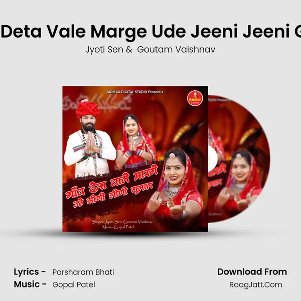 Gav Deta Vale Marge Ude Jeeni Jeeni Gulal MP3 Song by Jyoti Sen Cover