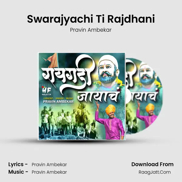 Raygadi Jayach - 