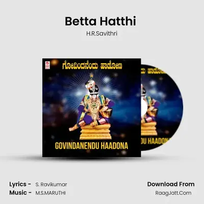 Betta Hatthi (From 