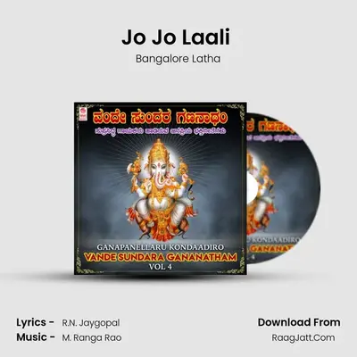 Jo Jo Laali (From 