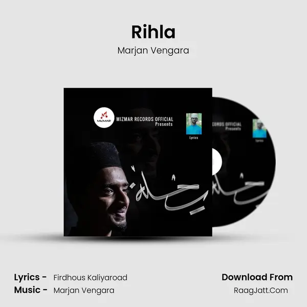 Rihla - 