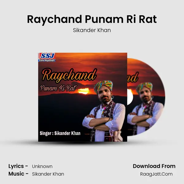 Raychand Punam Ri Rat mp3 song