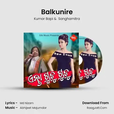 Balkunire mp3 song
