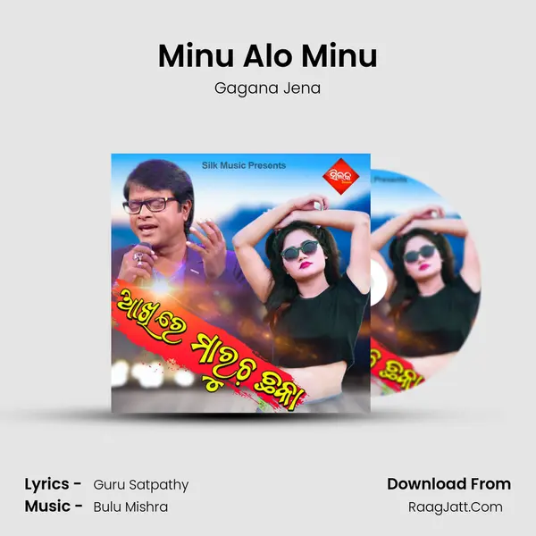 Minu Alo Minu MP3 Song by Gagana Jena Cover