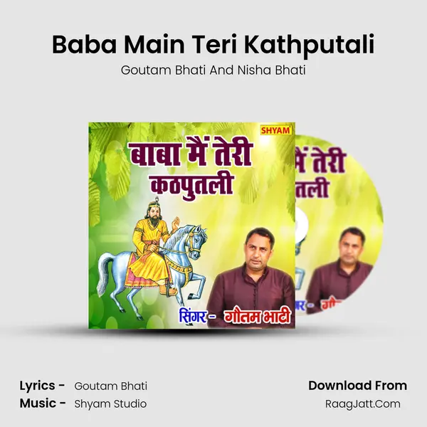 Baba Main Teri Kathputali MP3 Song by Goutam Bhati And Nisha Bhati Cover
