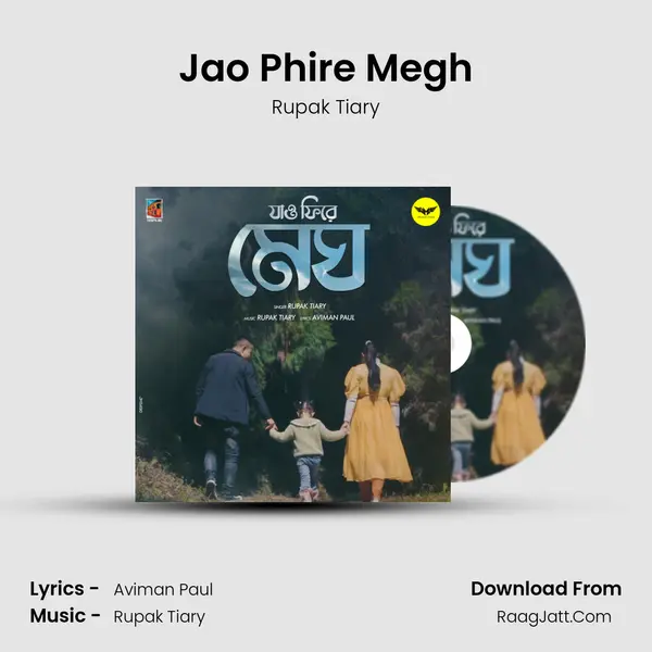 Jao Phire Megh MP3 Song by Rupak Tiary Cover